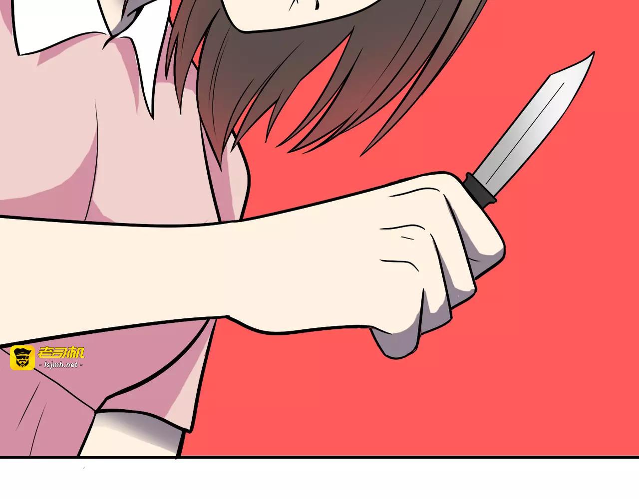 第30话 曾经的我们 第 107 页