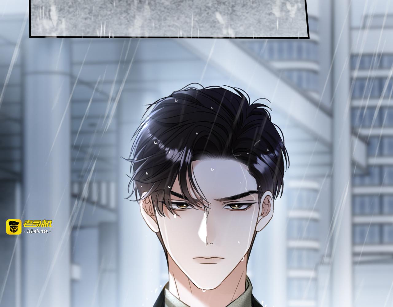 第29话 故人再现 第 105 页