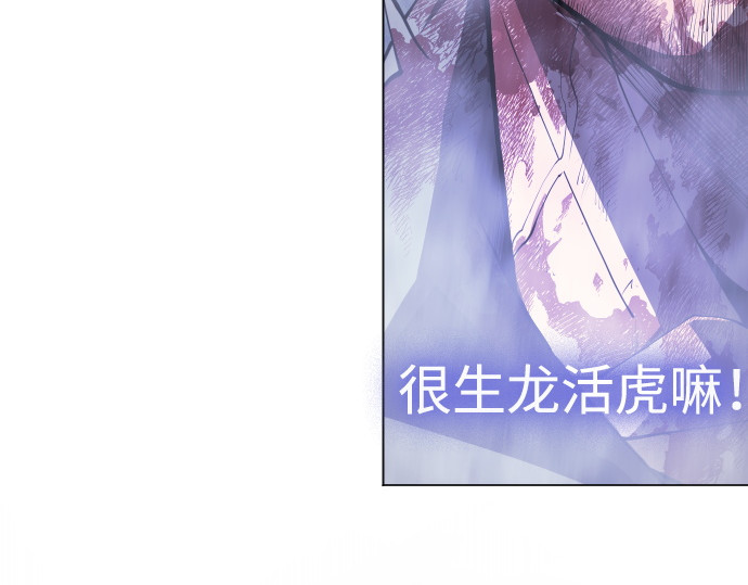 第二季 第86话 第 268 页