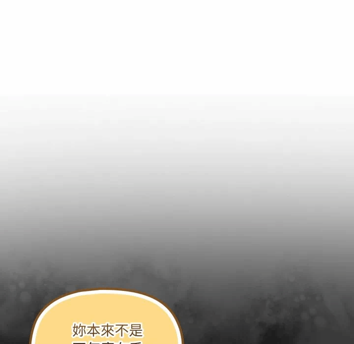 第18话 第 141 页