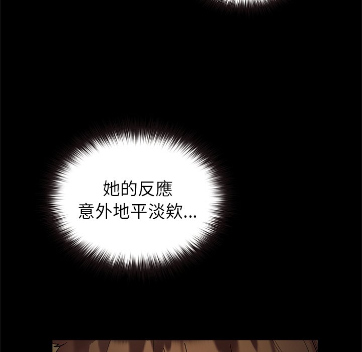 第6话 第 136 页