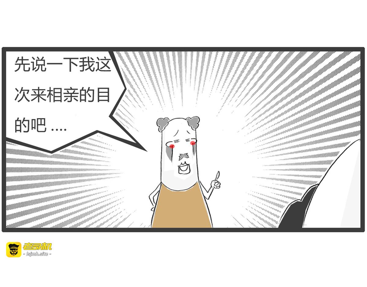 直白的说 第 5 页