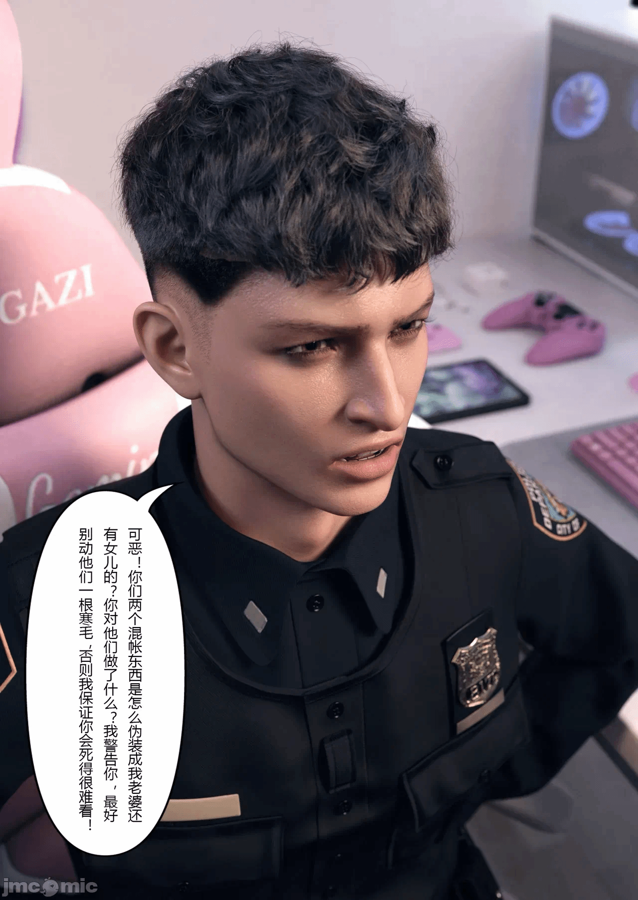 [FTL] 穿上她的皮：公司篇12 第一话 - 40