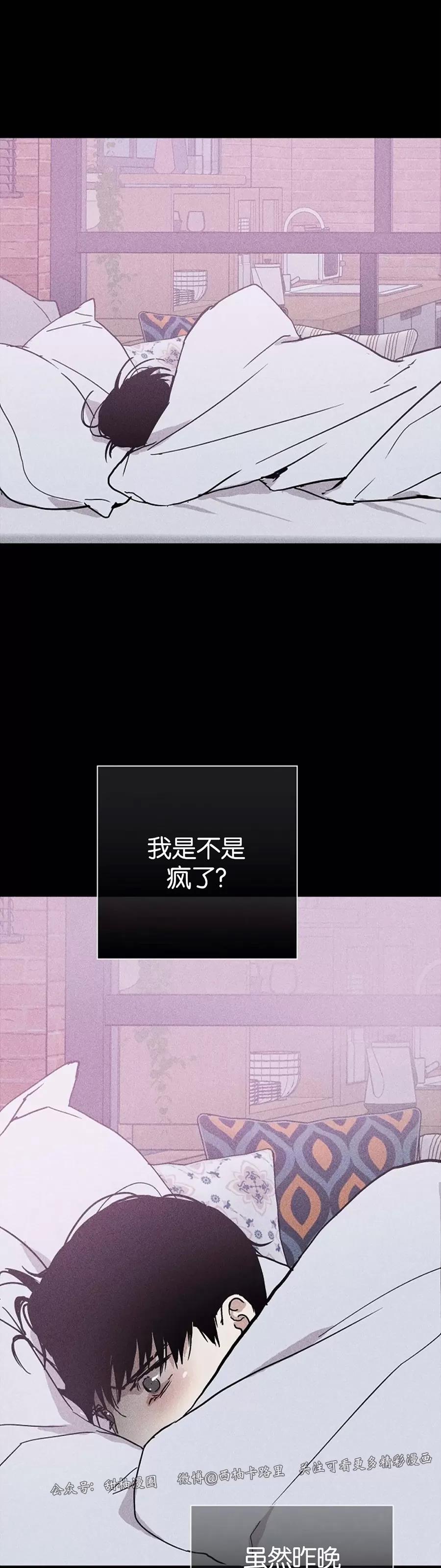 第14话 第 32 页