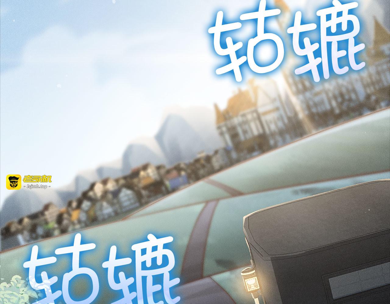第124话 归来 第 115 页