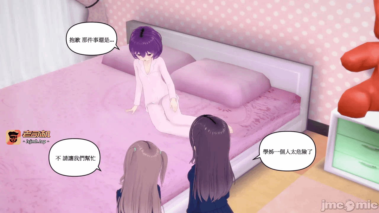 第一话 第 11 页