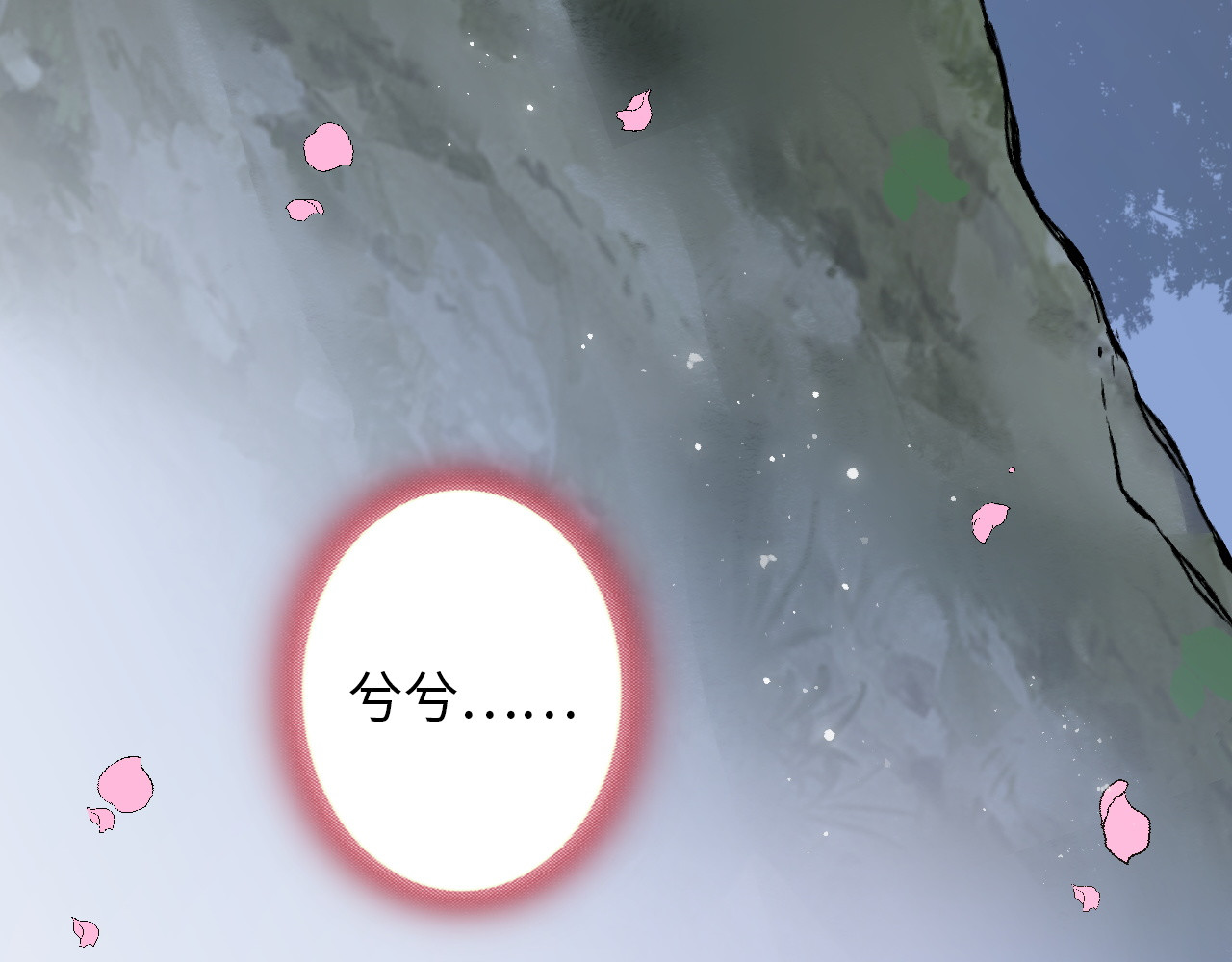 第489话 尹司宸！我好想你！ 第 38 页