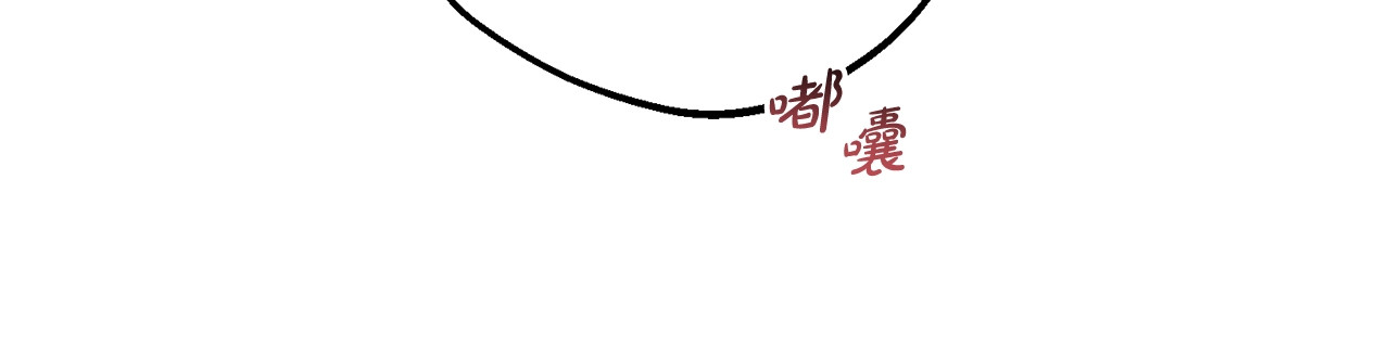 第31话 是谁欺负你了？！ 第 172 页