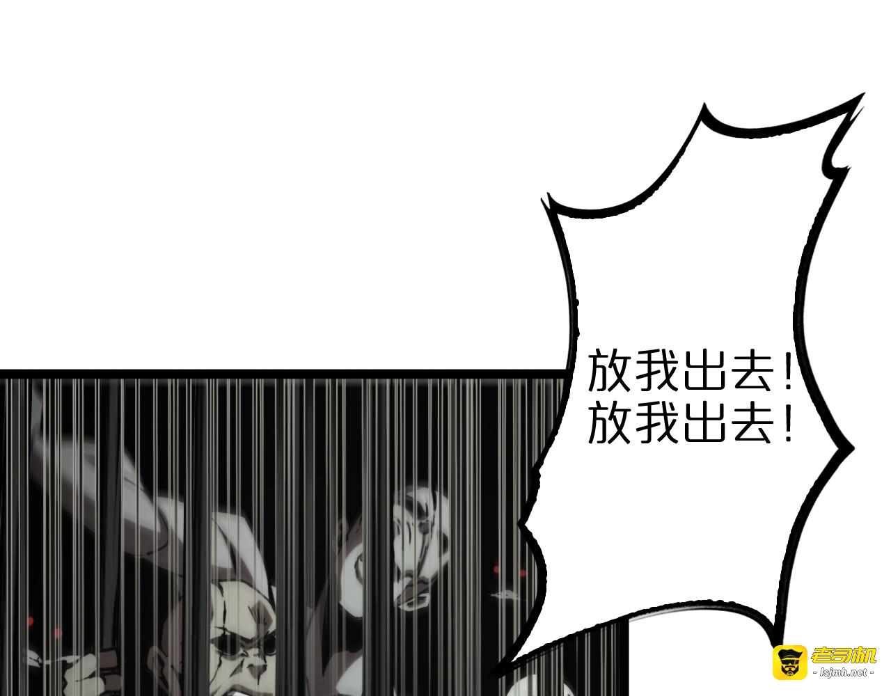 第225话 命运歧途 第 5 页