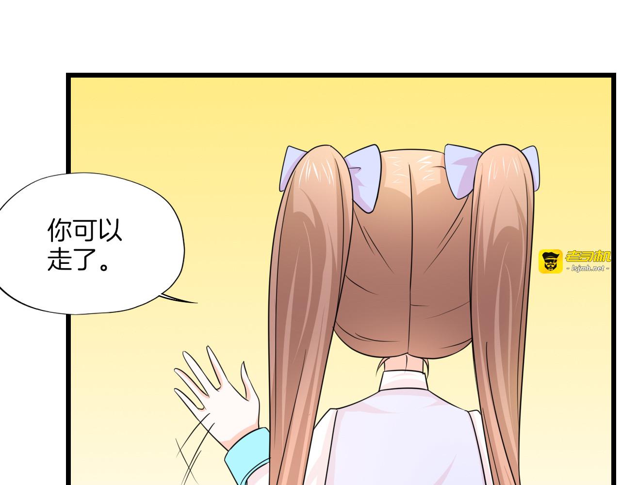 第33话 行动 第 105 页