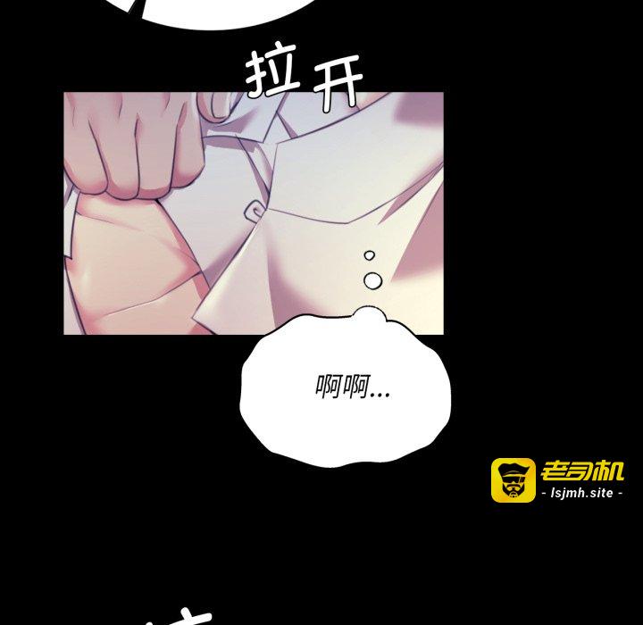 第74话 第 17 页