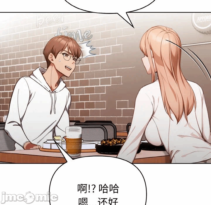 第11话 第 35 页