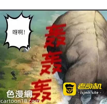 第25话 第 21 页