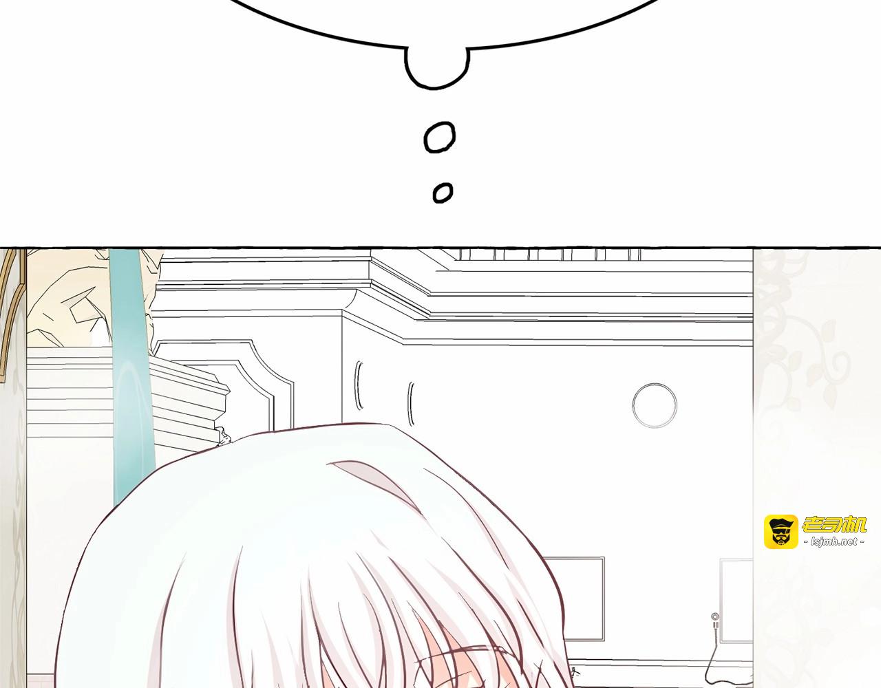 第24话 洗澡召唤 第 49 页