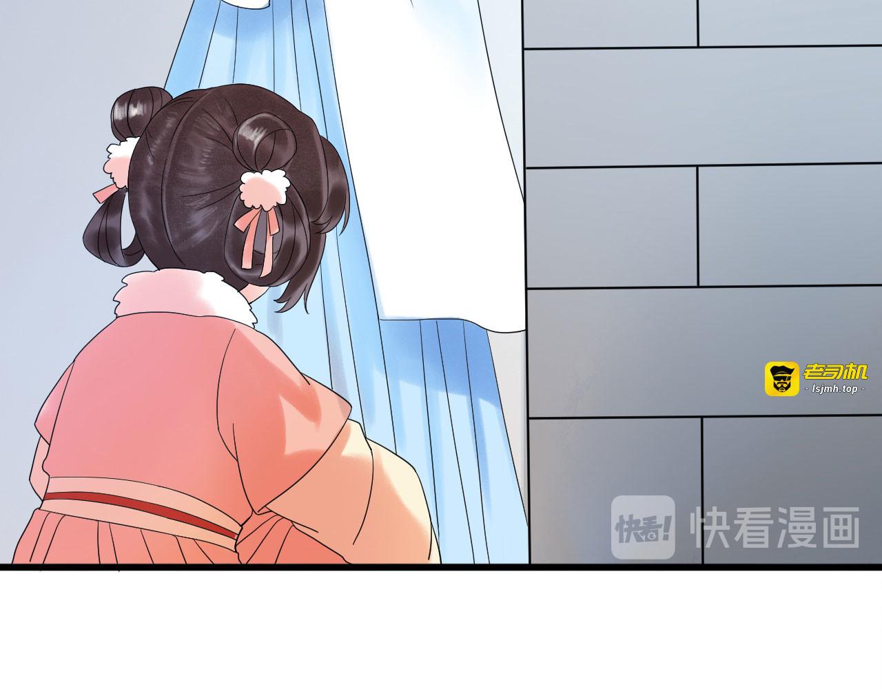 第90话 陪你到世界的尽头 第 67 页