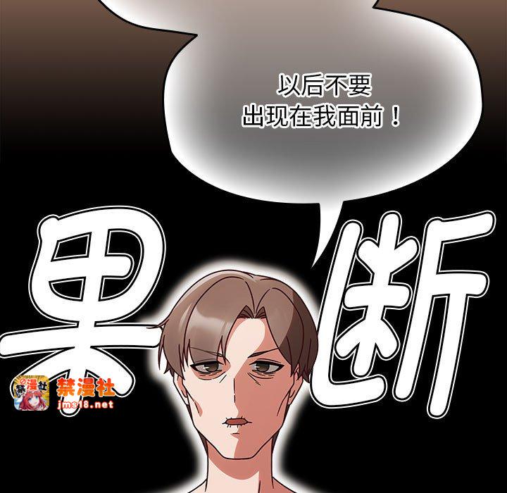 第9话 第 27 页