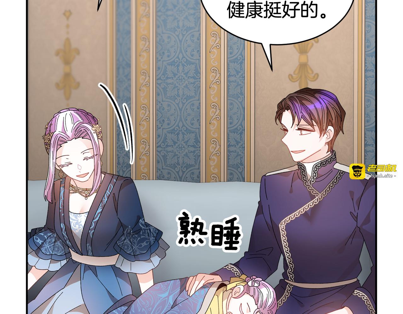 完结篇 美好 第 155 页