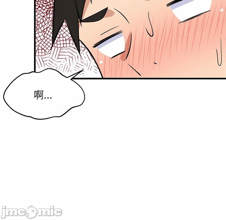 第37话 第 50 页