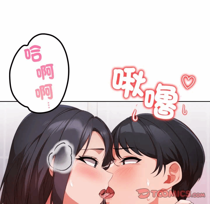 第34话 第 123 页