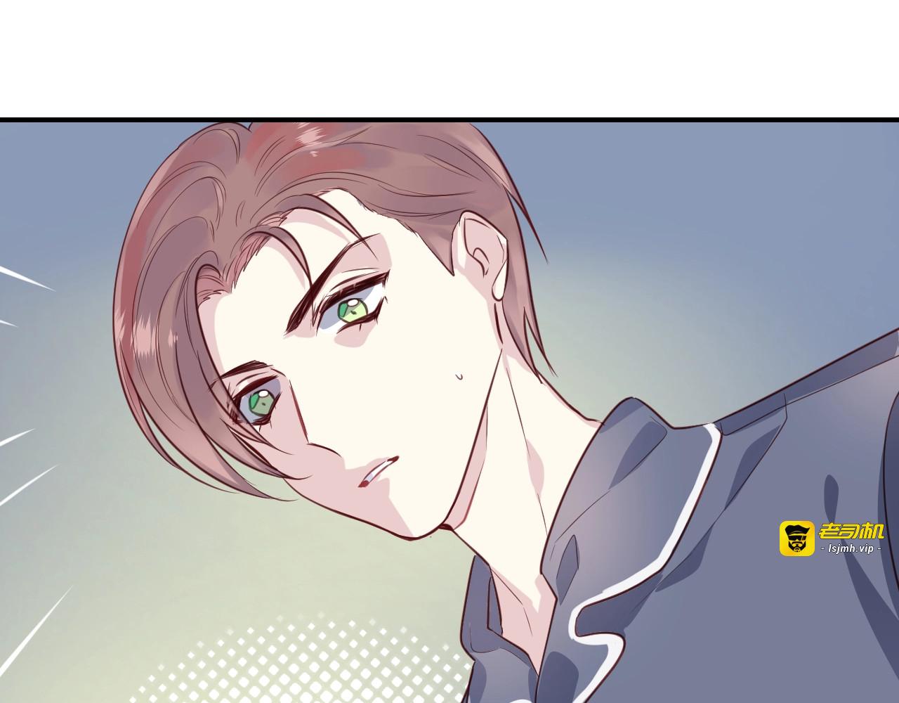 第49话  金色的羽毛 第 5 页