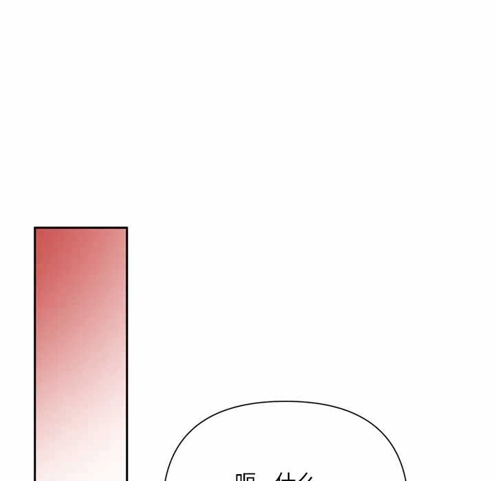 第9话 第 63 页