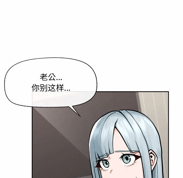 第19话 第 82 页