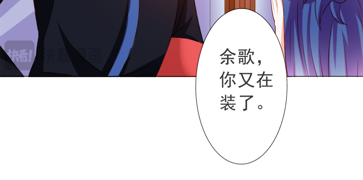第7话 第 12 页