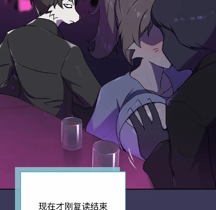 第1话 第 101 页