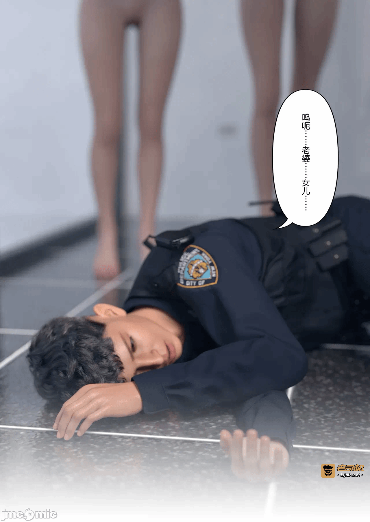 [FTL] 穿上她的皮：公司篇12 第一话 - 35