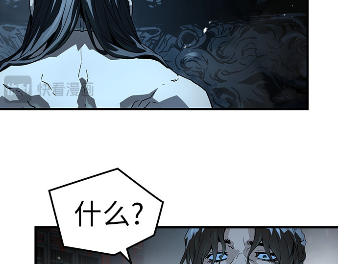第63话 第 188 页