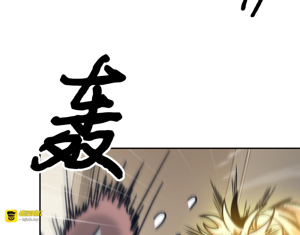 狮子大开口 第 171 页