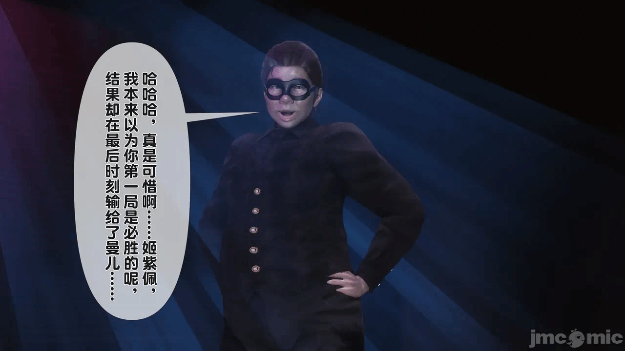 第一话 第 654 页
