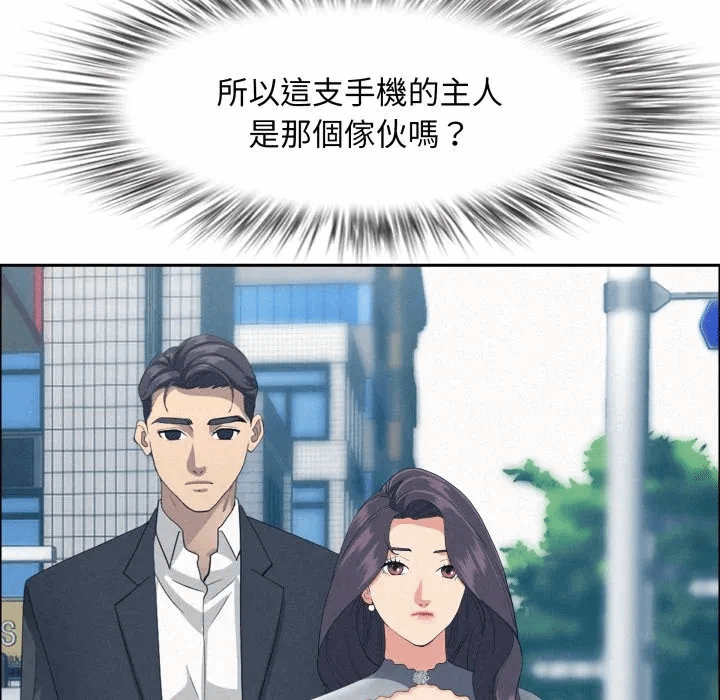 第51话 第 7 页