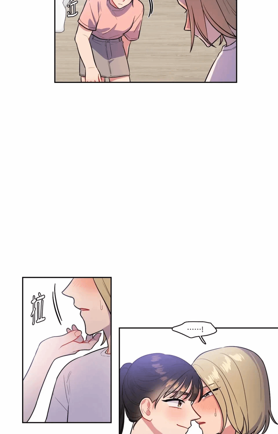 第41话 第 8 页