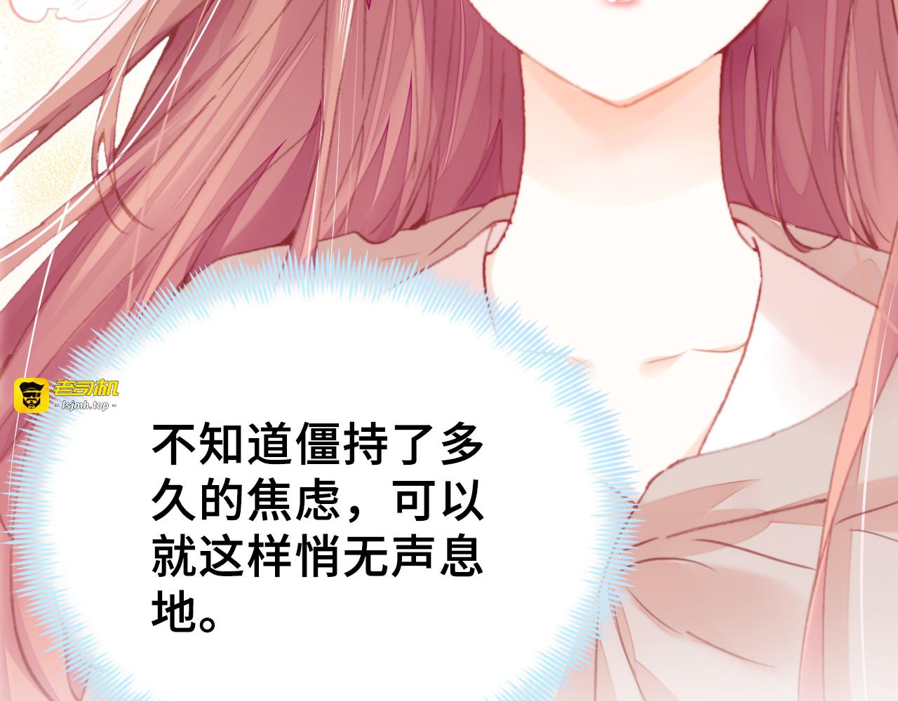 第40话 朝凤 第 5 页