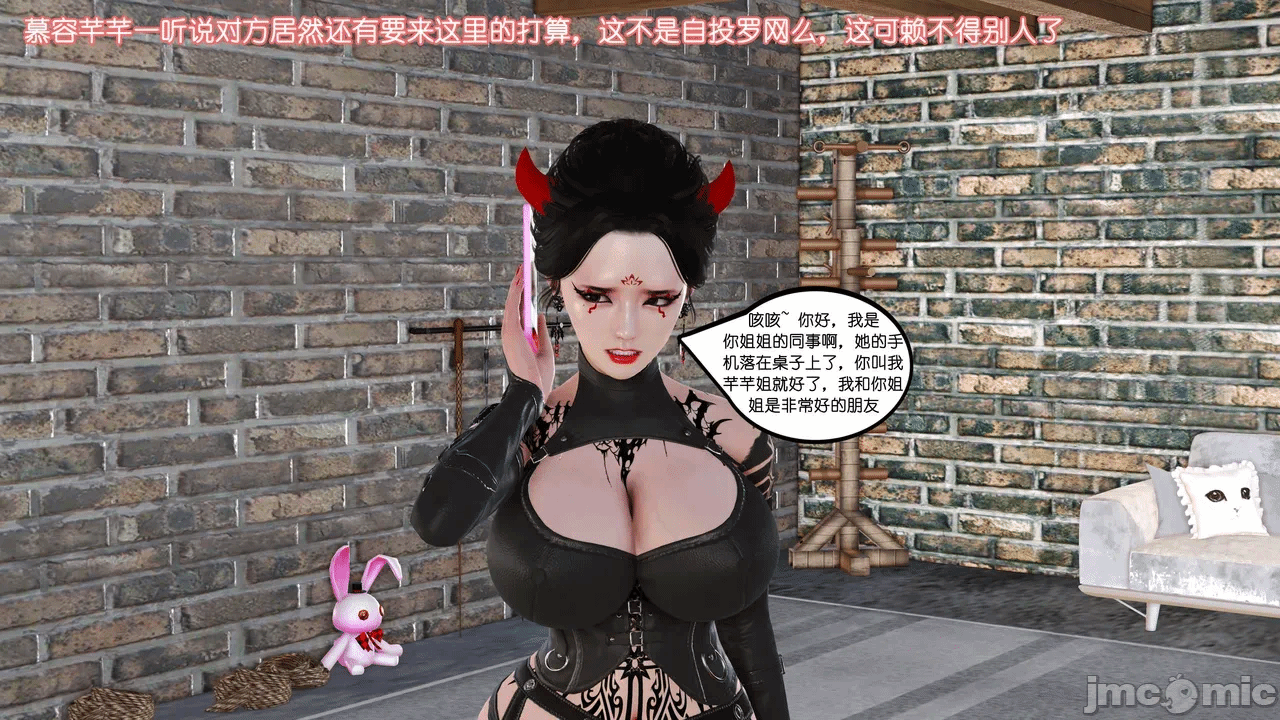 第一话 第 1686 页