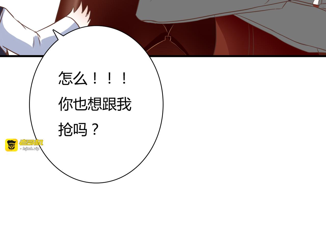 第27话 我很在意！ 第 53 页