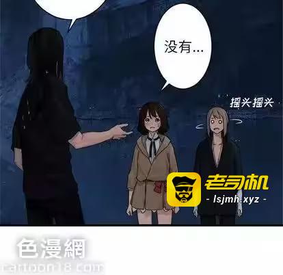第41话 第 9 页