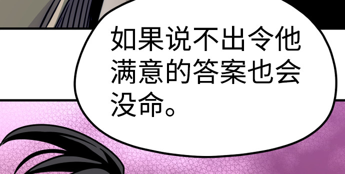 第21话 第 336 页