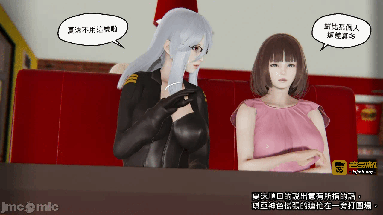 第一话 第 25 页