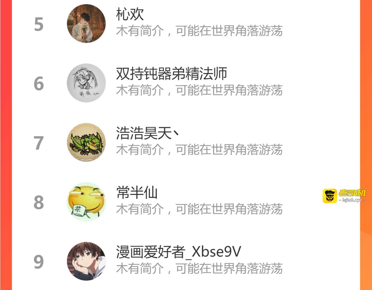 第199话 昆仑vs海族黑滕 第 173 页