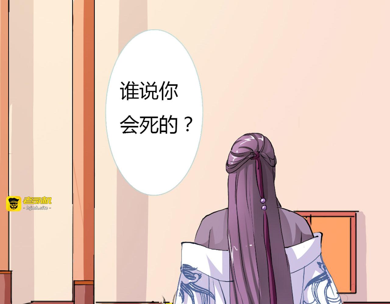 第8话 第 7 页