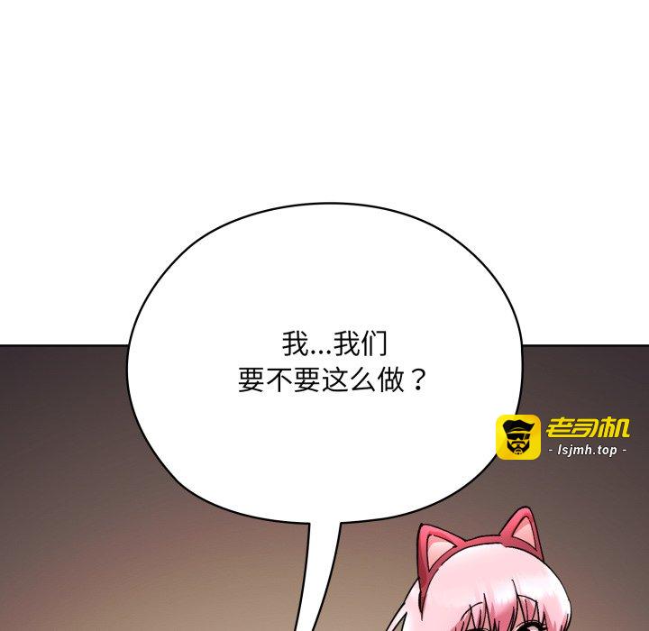 第2话 第 161 页