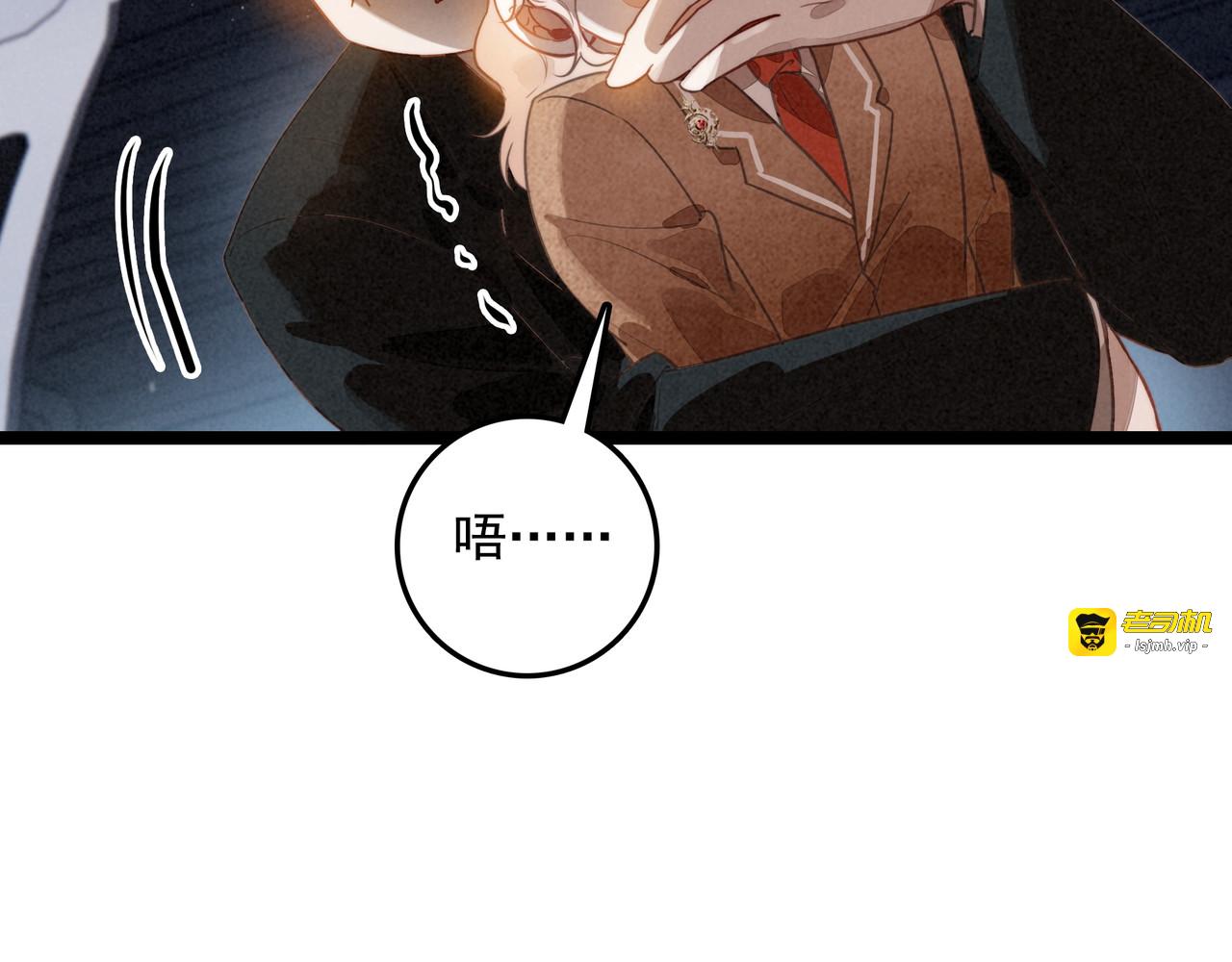 第44话 怎么回事？怎么又是我？！ 第 57 页