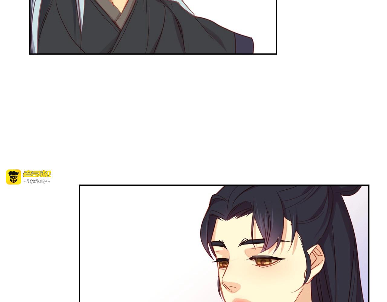 第88话 想要得到您的心 第 71 页