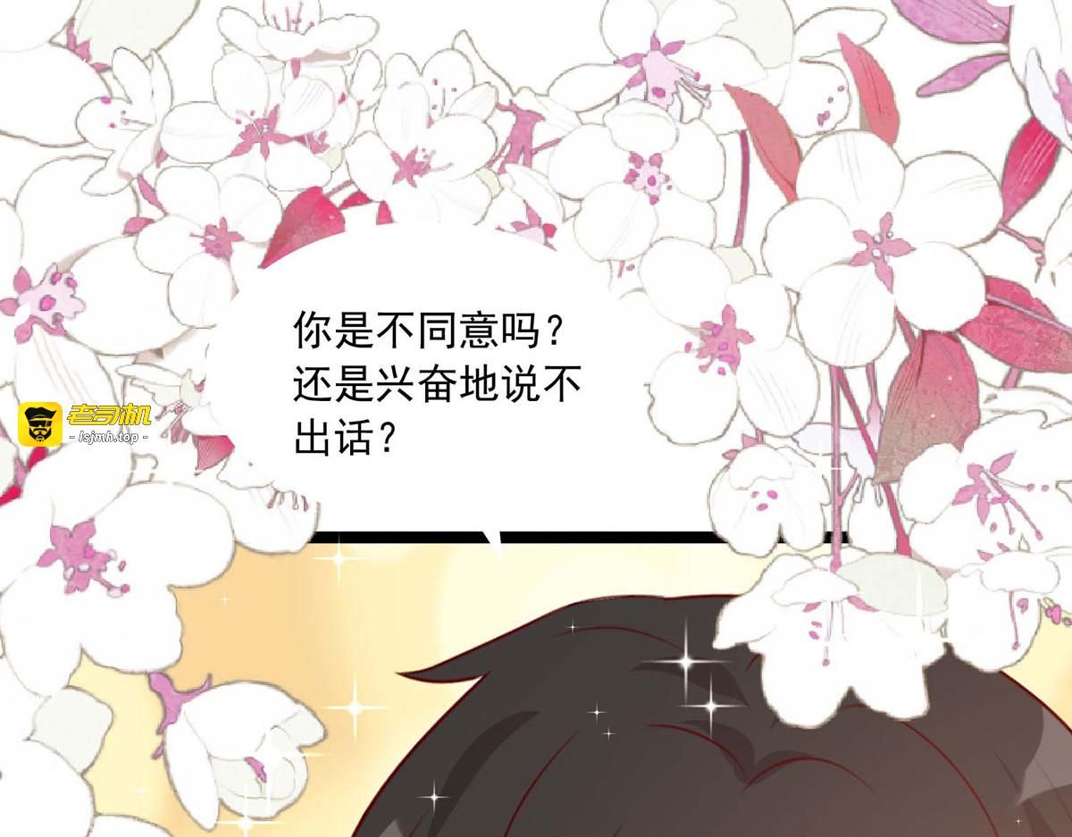 第44话 第 19 页