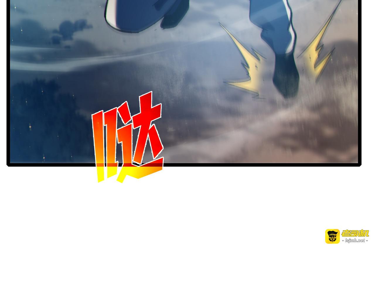 第81话 紧急救援 第 83 页