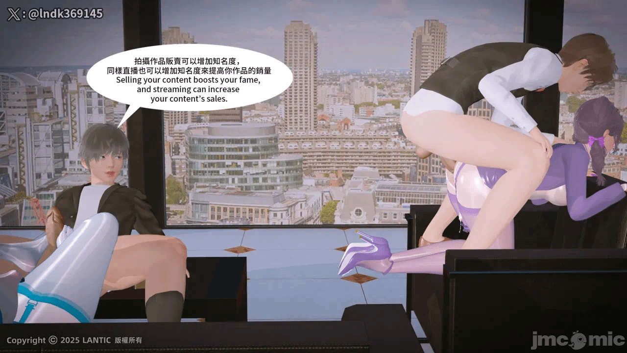 第一话 第 8 页