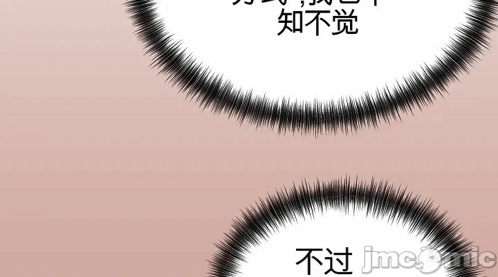 第14话14 第 16 页