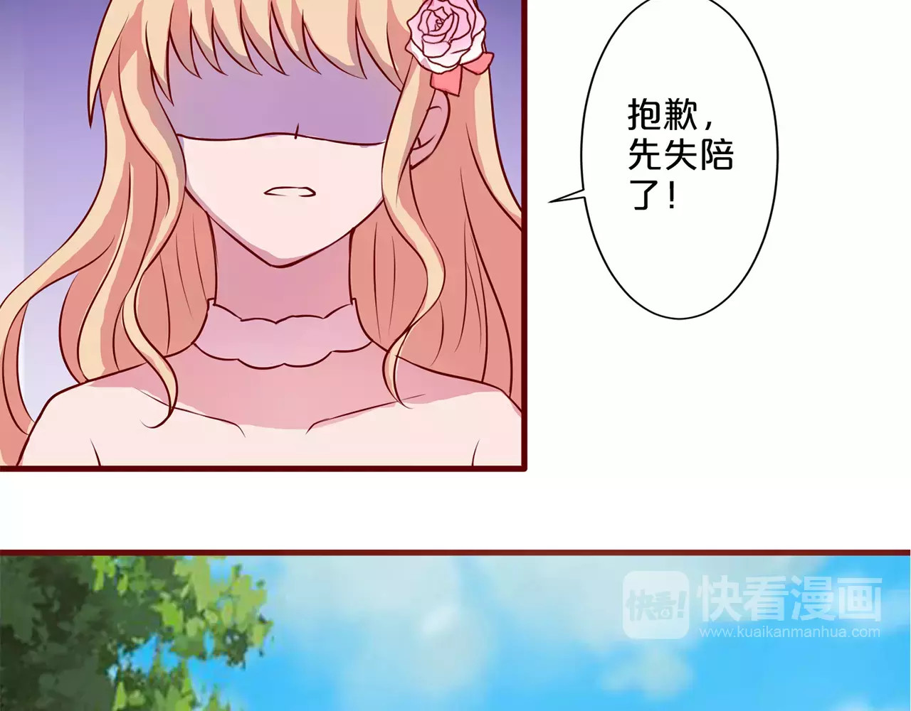 第17话 第 50 页